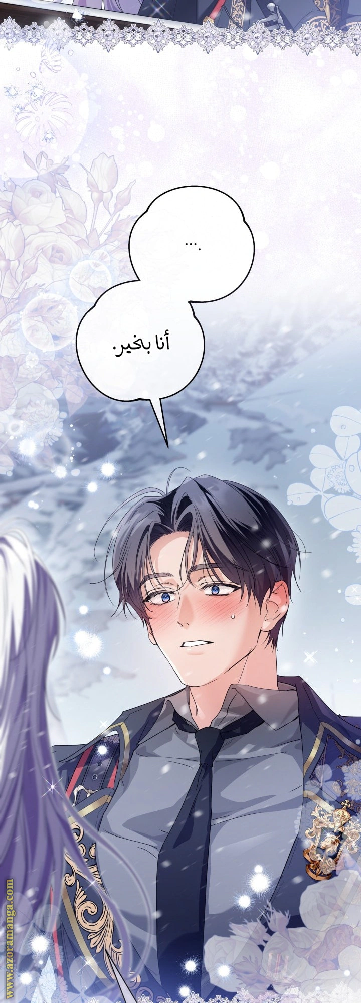 Read Princess Who Hides Her Fandom AR Manga Online