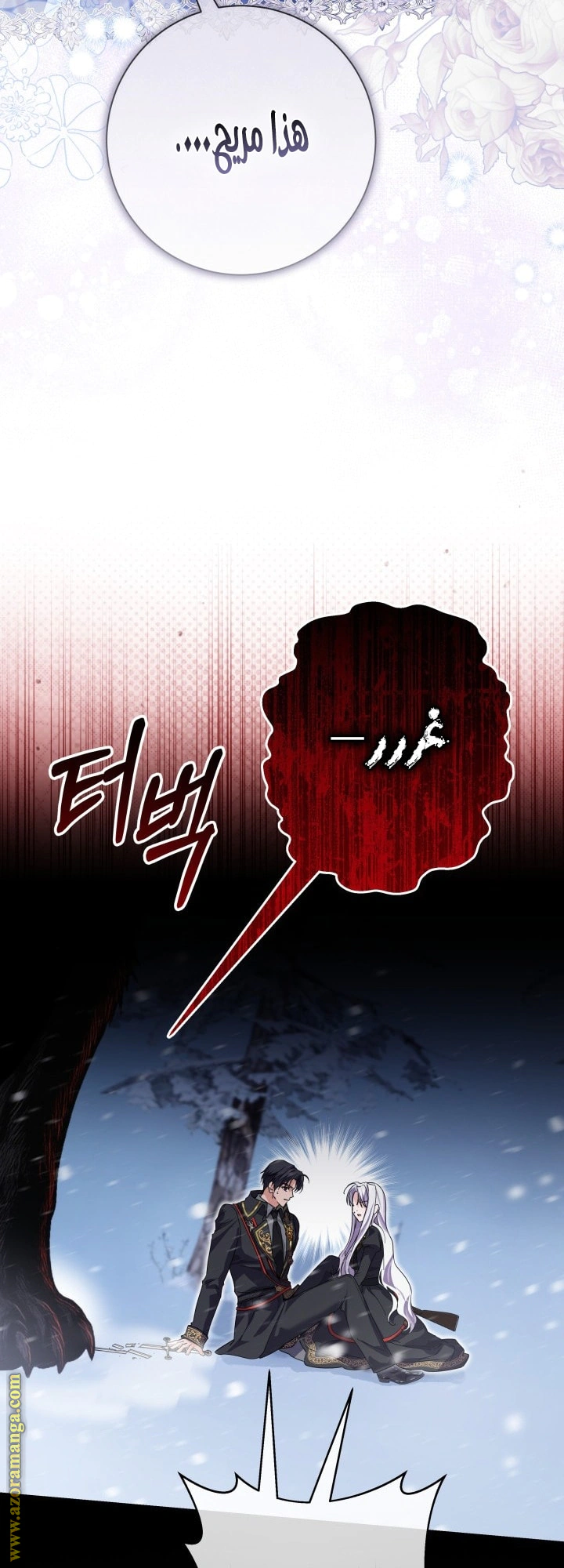 Read Princess Who Hides Her Fandom AR Manga Online