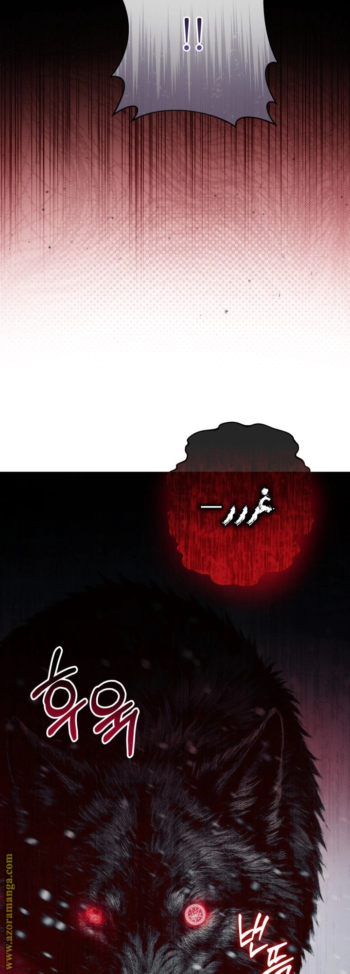 Read Princess Who Hides Her Fandom AR Manga Online