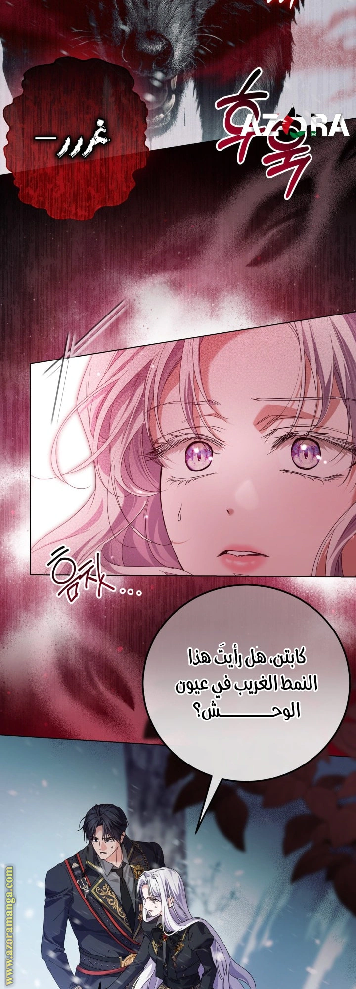 Read Princess Who Hides Her Fandom AR Manga Online
