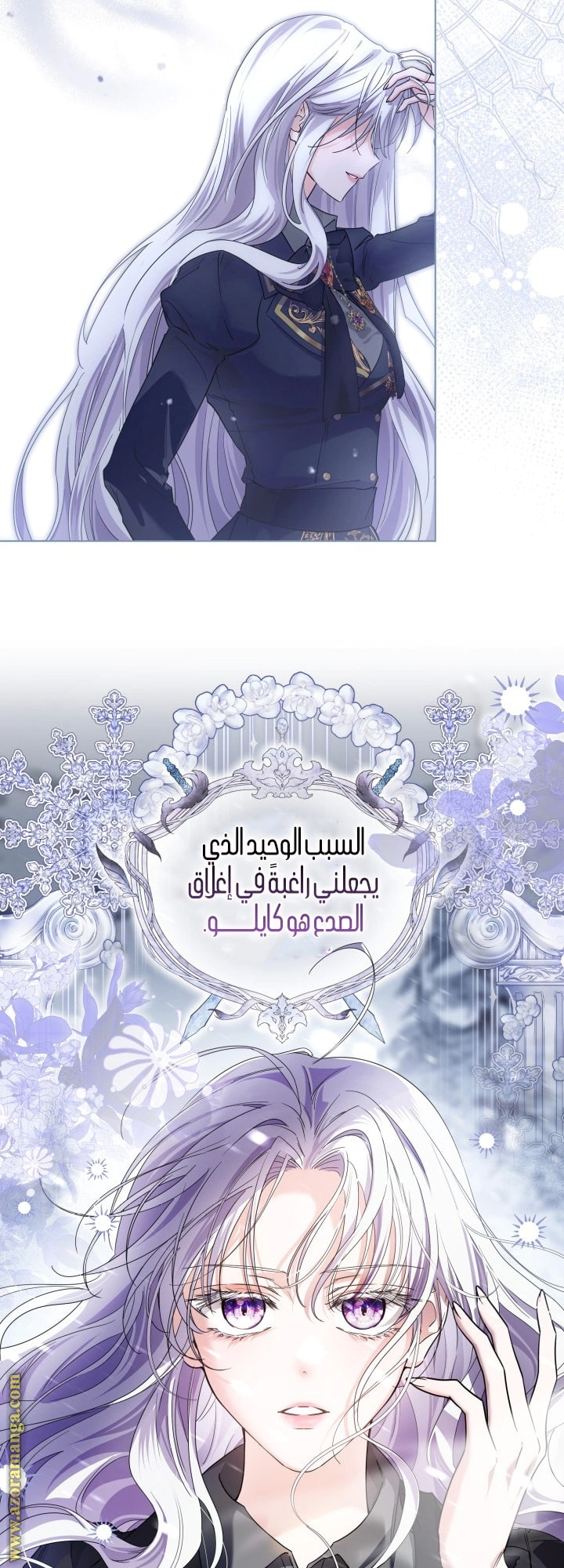 Read Princess Who Hides Her Fandom AR Manga Online