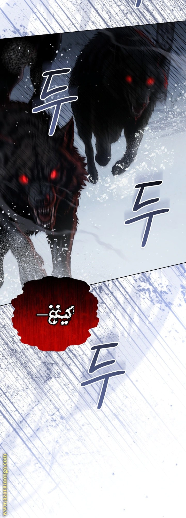 Read Princess Who Hides Her Fandom AR Manga Online