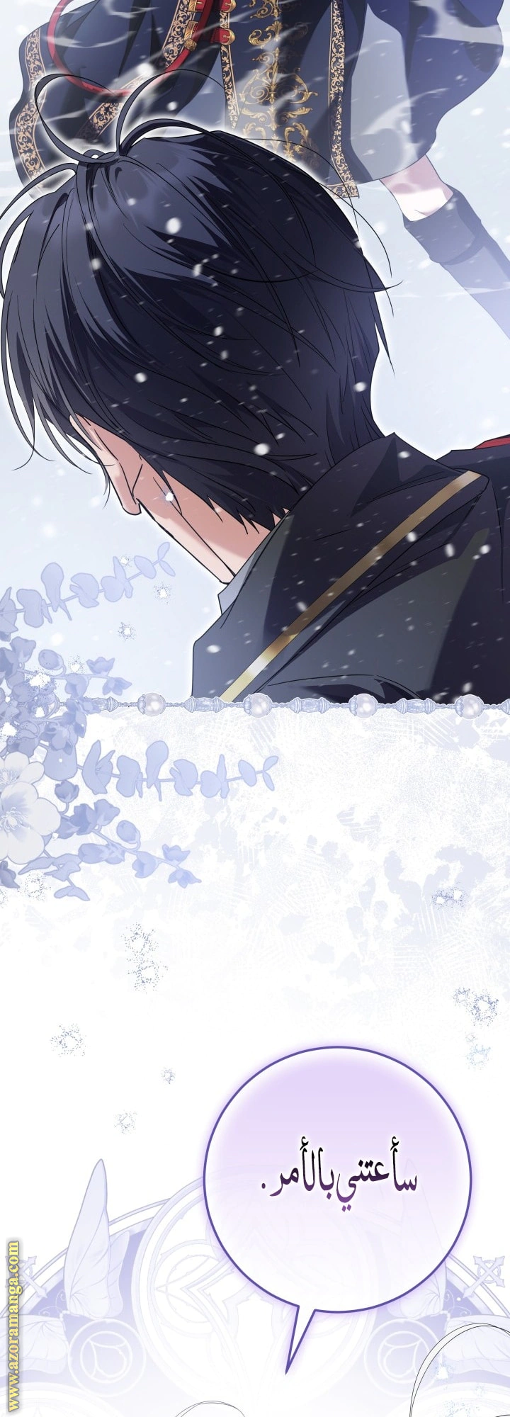 Read Princess Who Hides Her Fandom AR Manga Online