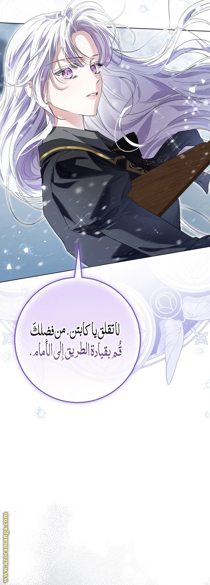 Read Princess Who Hides Her Fandom AR Manga Online