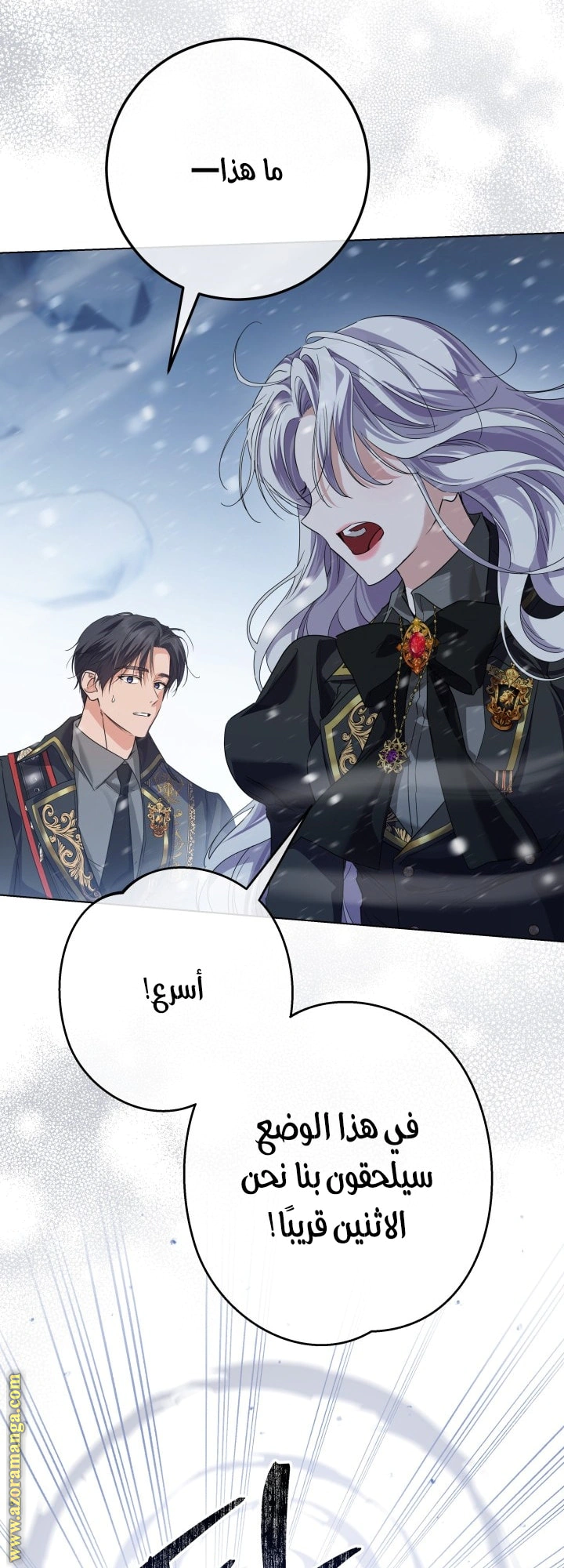 Read Princess Who Hides Her Fandom AR Manga Online
