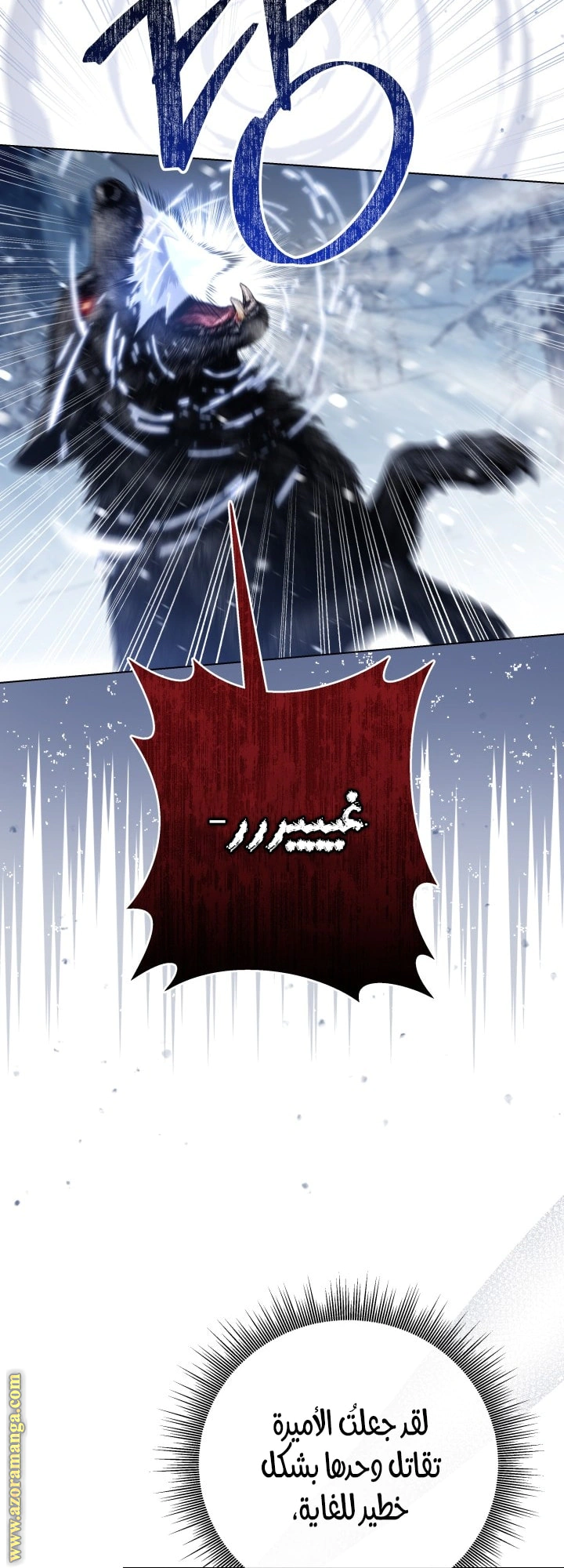 Read Princess Who Hides Her Fandom AR Manga Online