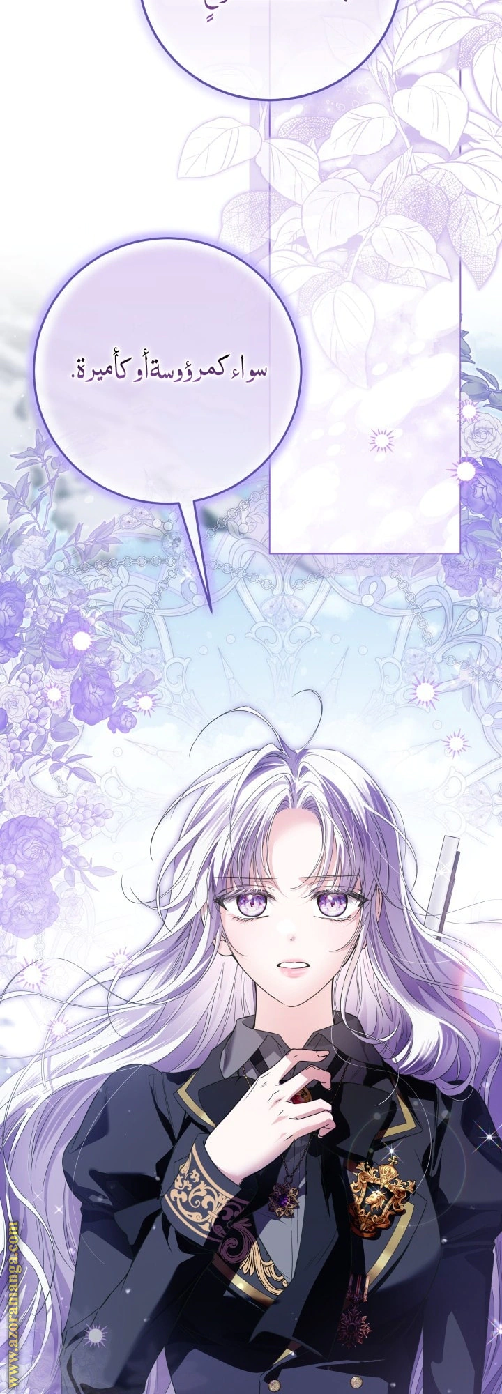 Read Princess Who Hides Her Fandom AR Manga Online