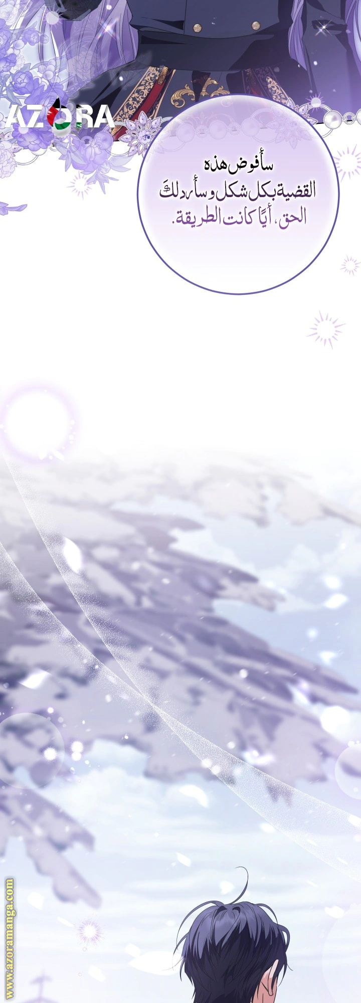 Read Princess Who Hides Her Fandom AR Manga Online