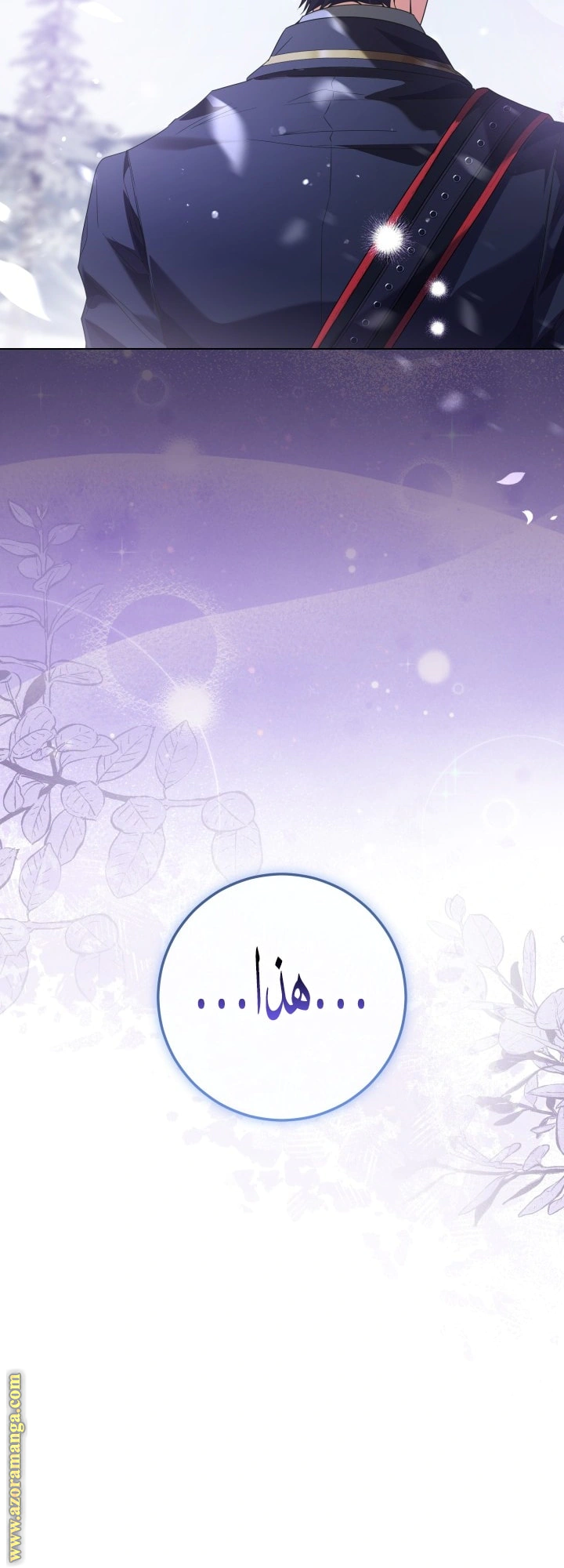 Read Princess Who Hides Her Fandom AR Manga Online