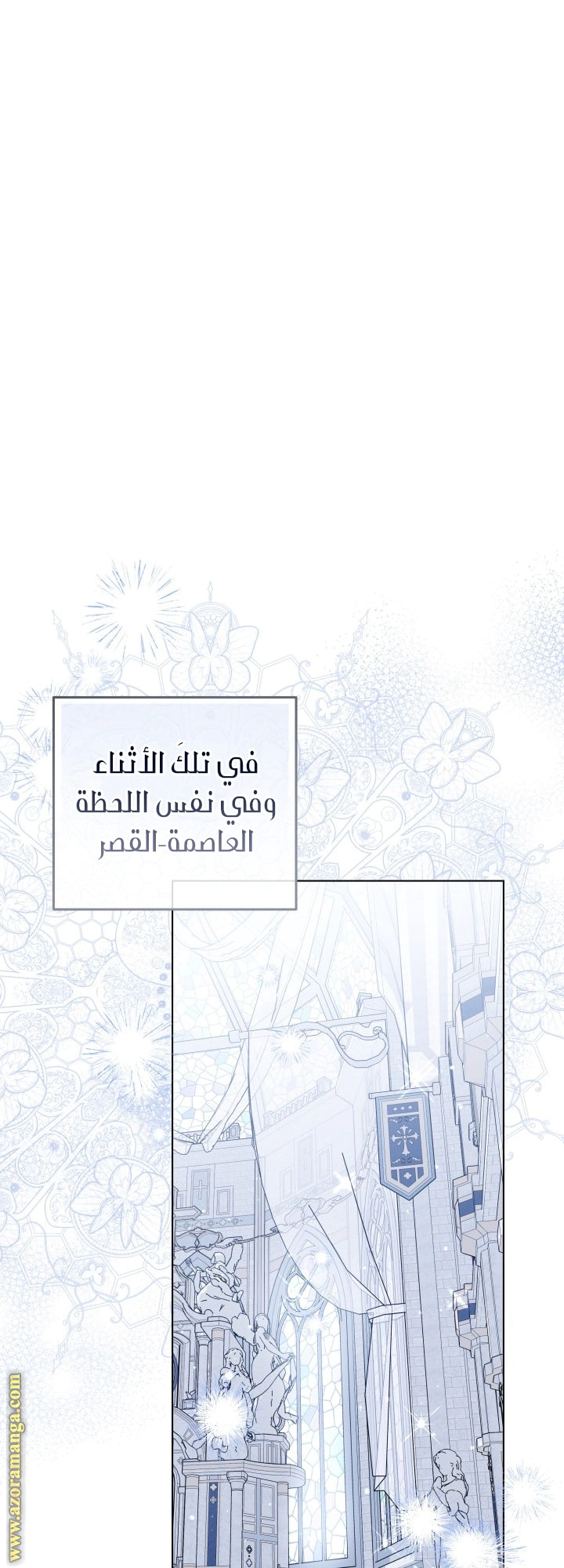 Read Princess Who Hides Her Fandom AR Manga Online