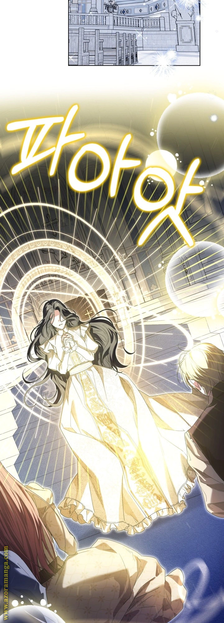 Read Princess Who Hides Her Fandom AR Manga Online