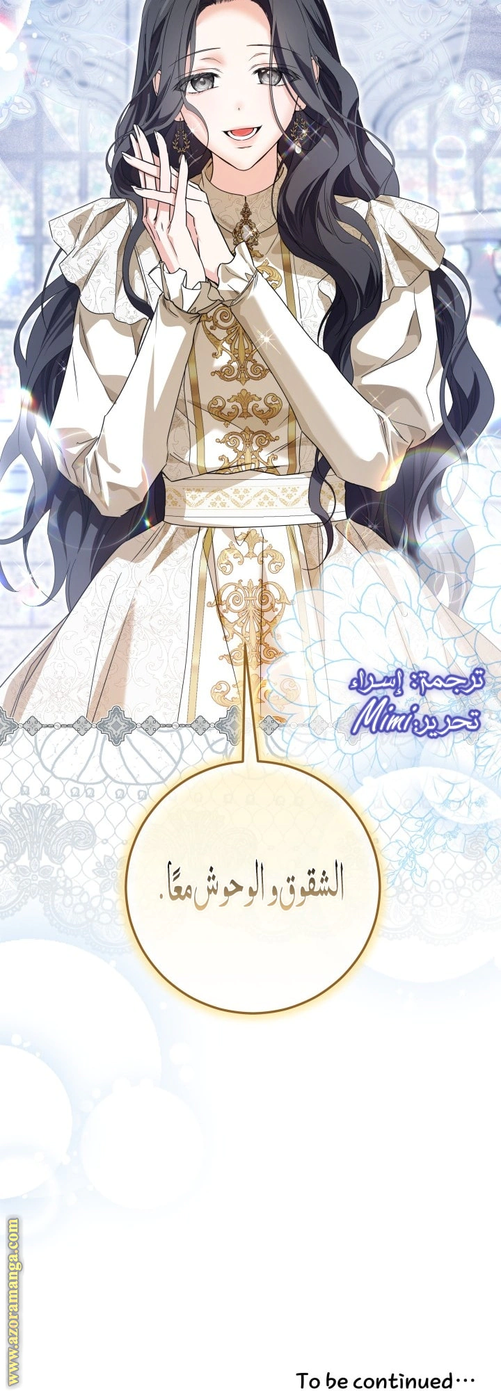 Read Princess Who Hides Her Fandom AR Manga Online