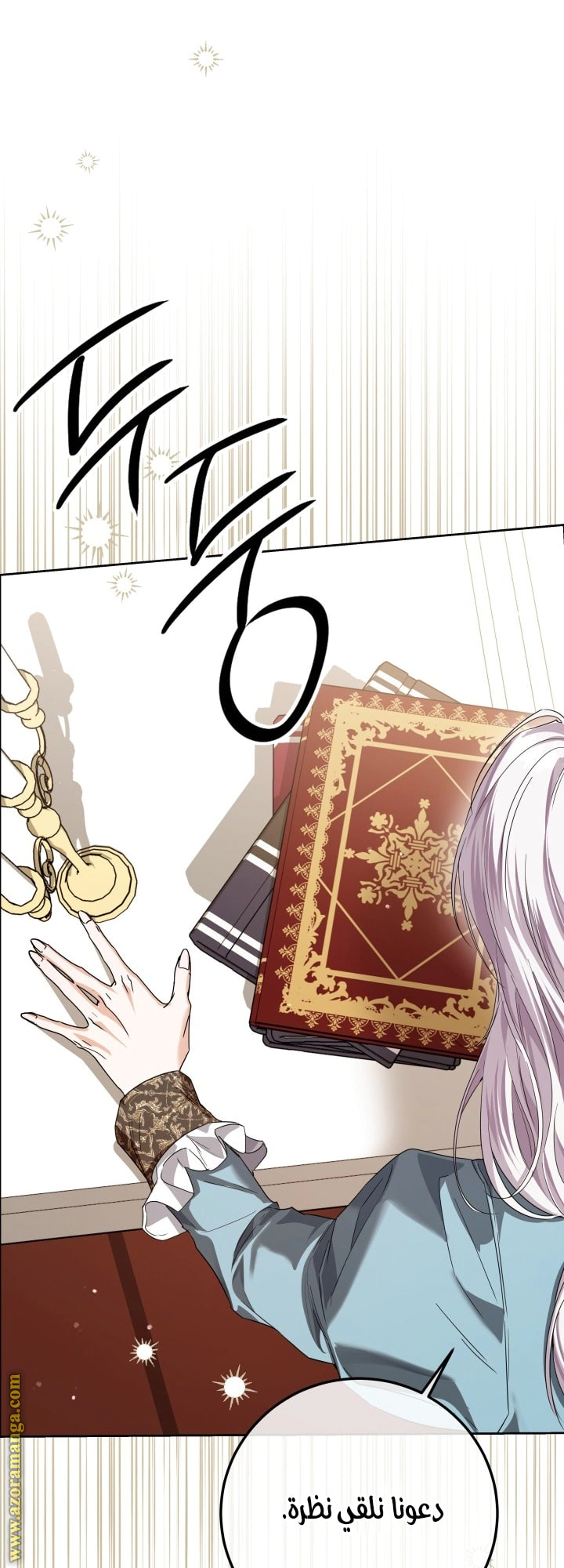Read Princess Who Hides Her Fandom AR Manga Online