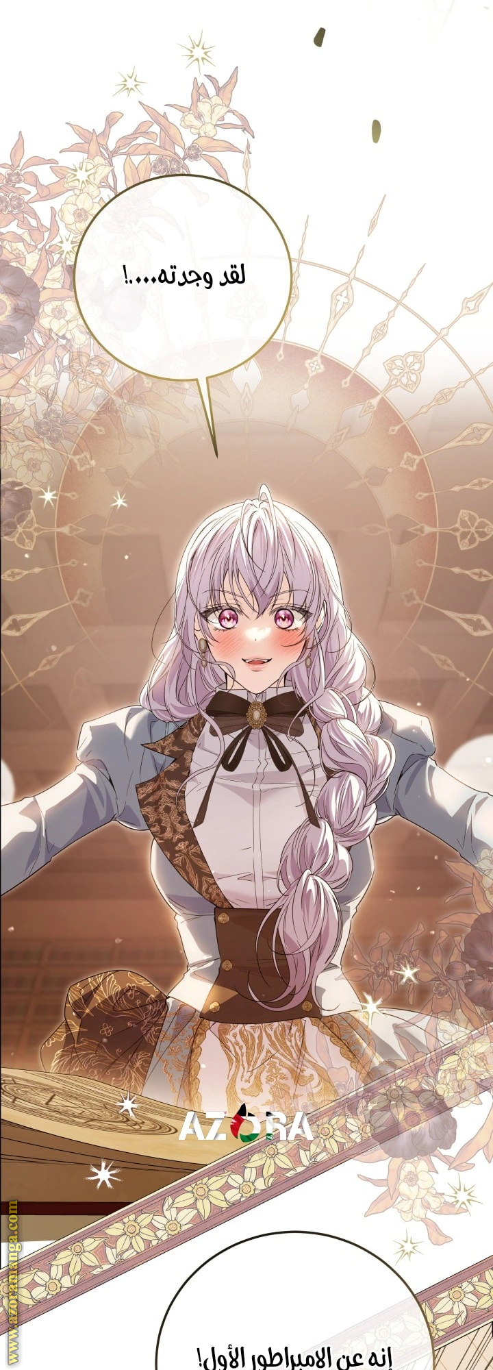 Read Princess Who Hides Her Fandom AR Manga Online
