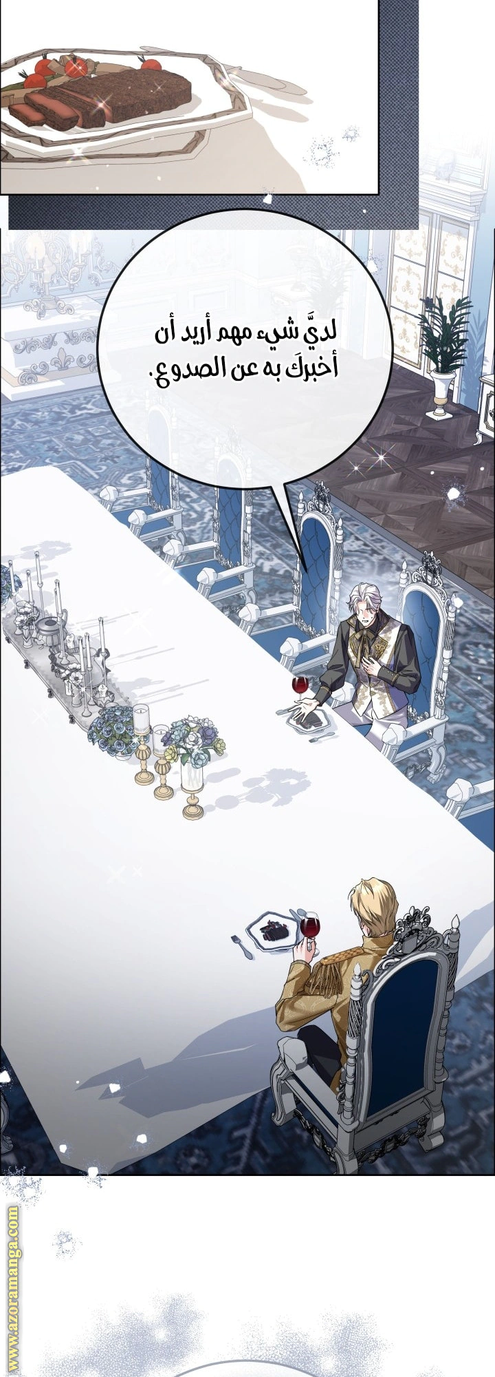 Read Princess Who Hides Her Fandom AR Manga Online