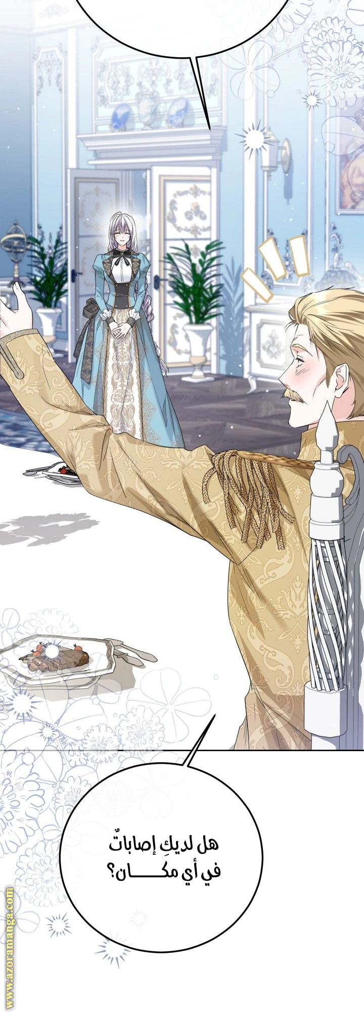Read Princess Who Hides Her Fandom AR Manga Online