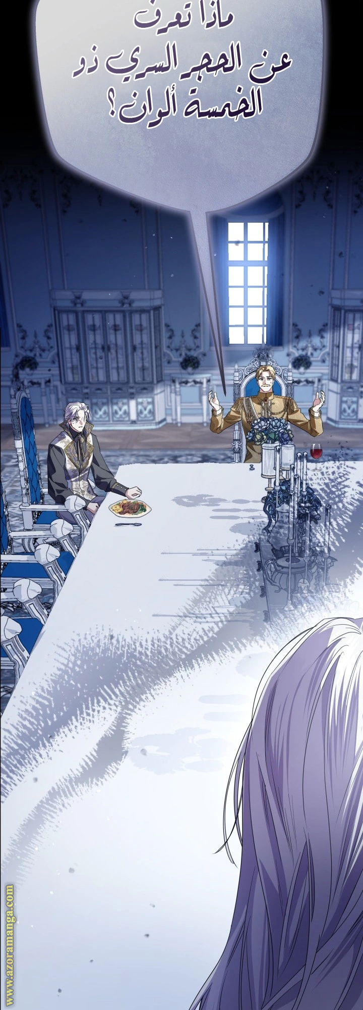 Read Princess Who Hides Her Fandom AR Manga Online