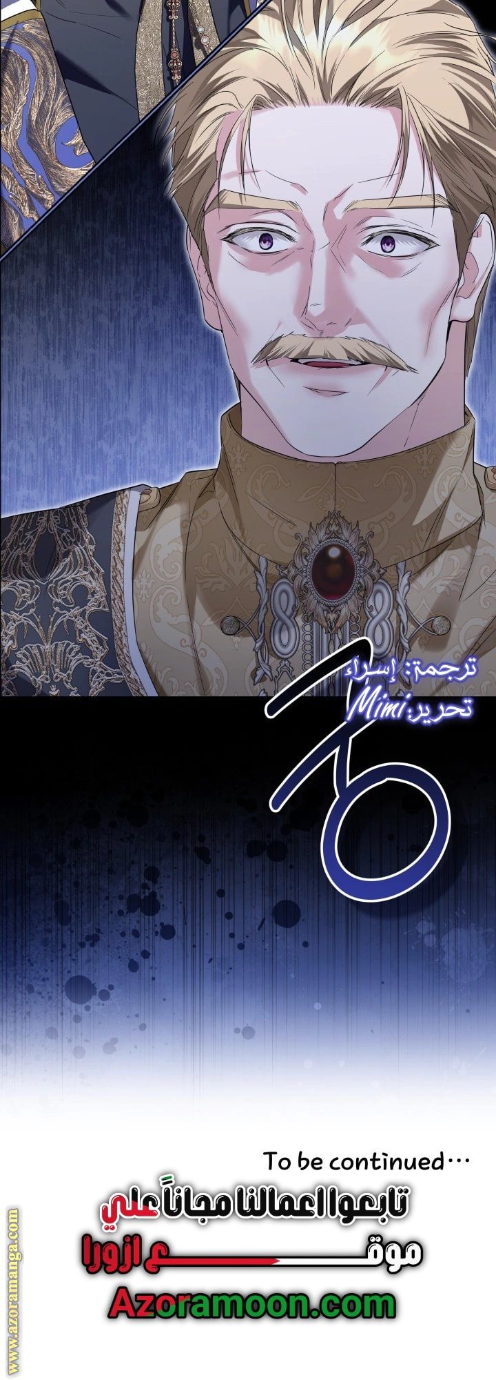Read Princess Who Hides Her Fandom AR Manga Online