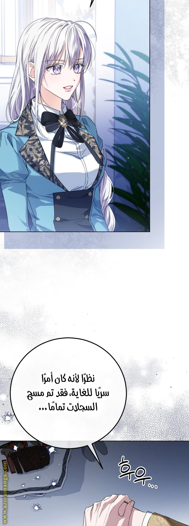 Read Princess Who Hides Her Fandom AR Manga Online