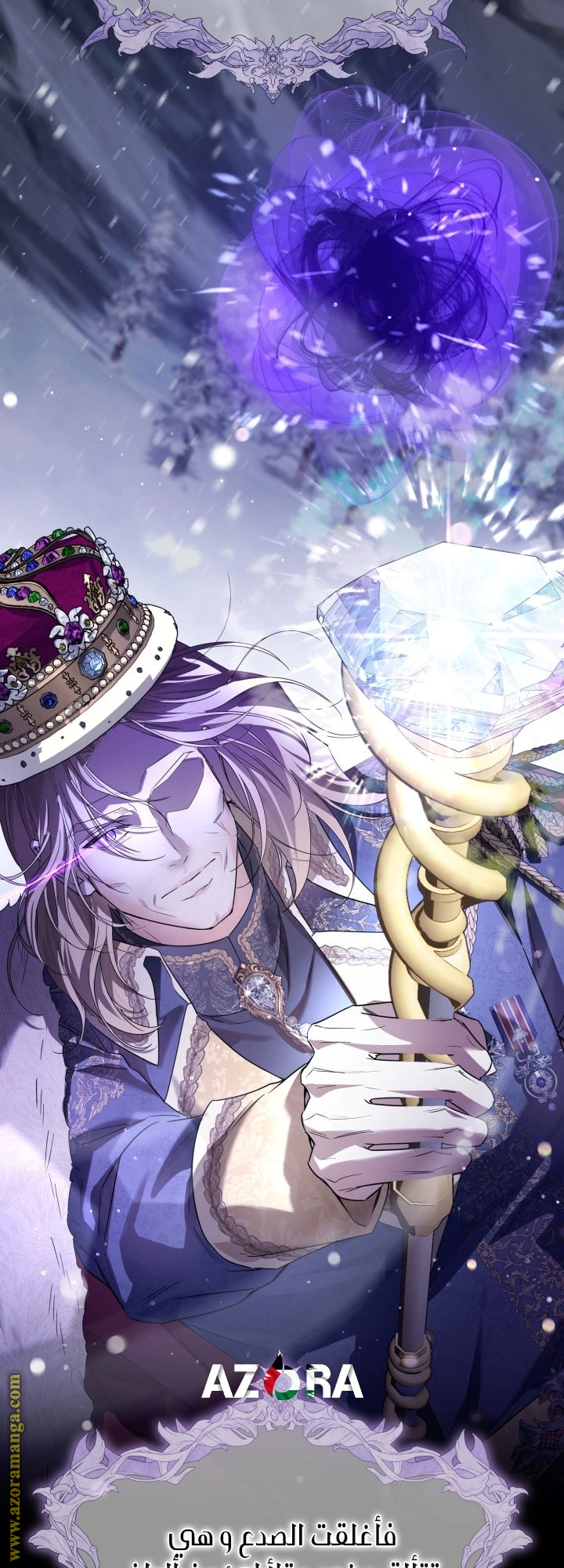 Read Princess Who Hides Her Fandom AR Manga Online