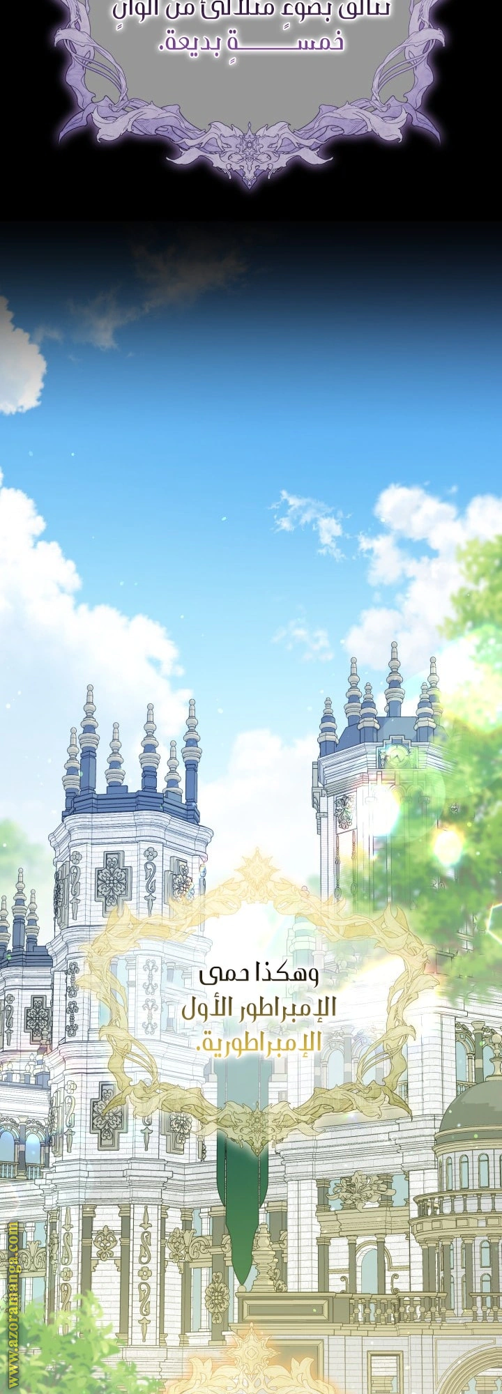 Read Princess Who Hides Her Fandom AR Manga Online