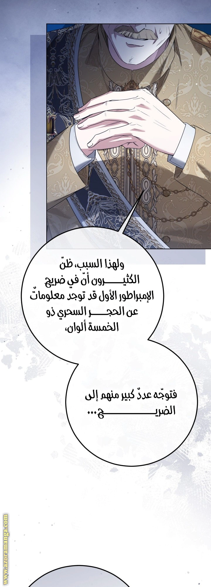 Read Princess Who Hides Her Fandom AR Manga Online