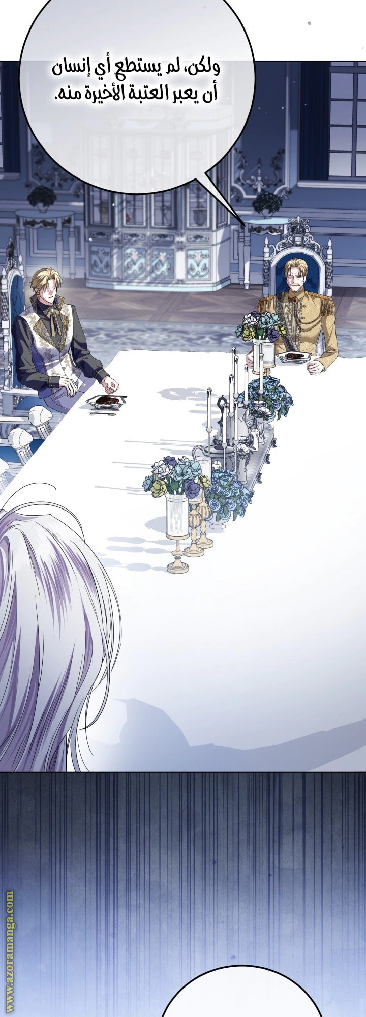Read Princess Who Hides Her Fandom AR Manga Online