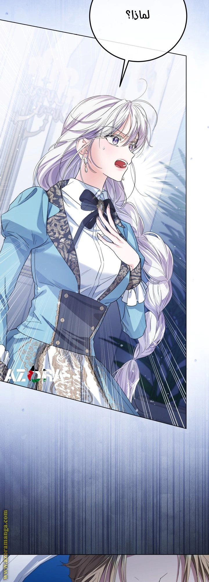 Read Princess Who Hides Her Fandom AR Manga Online