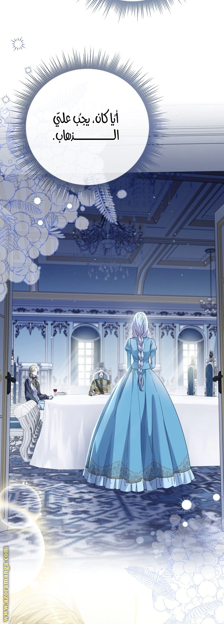 Read Princess Who Hides Her Fandom AR Manga Online