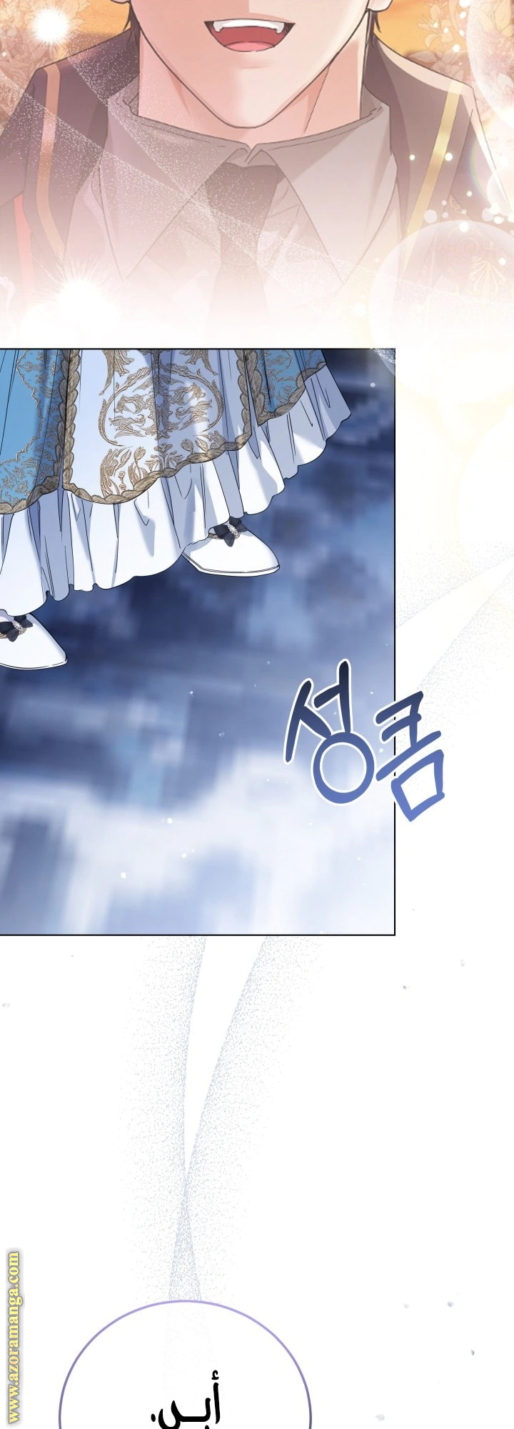 Read Princess Who Hides Her Fandom AR Manga Online