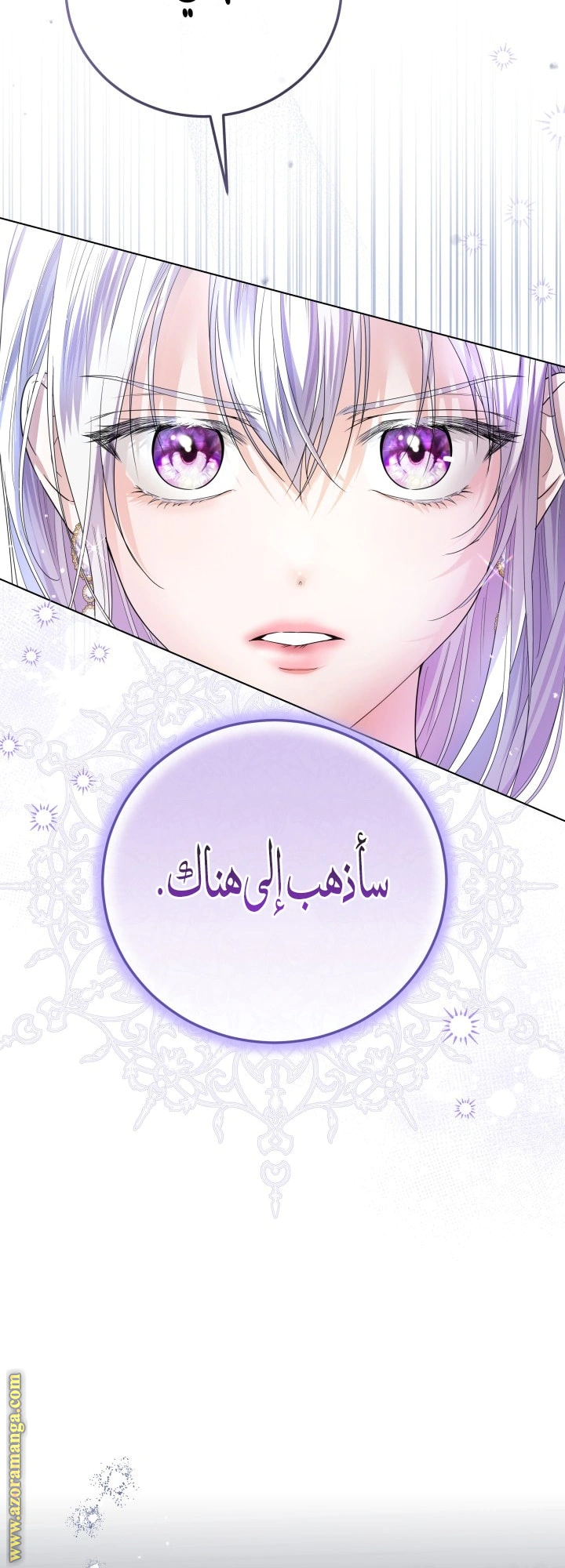 Read Princess Who Hides Her Fandom AR Manga Online