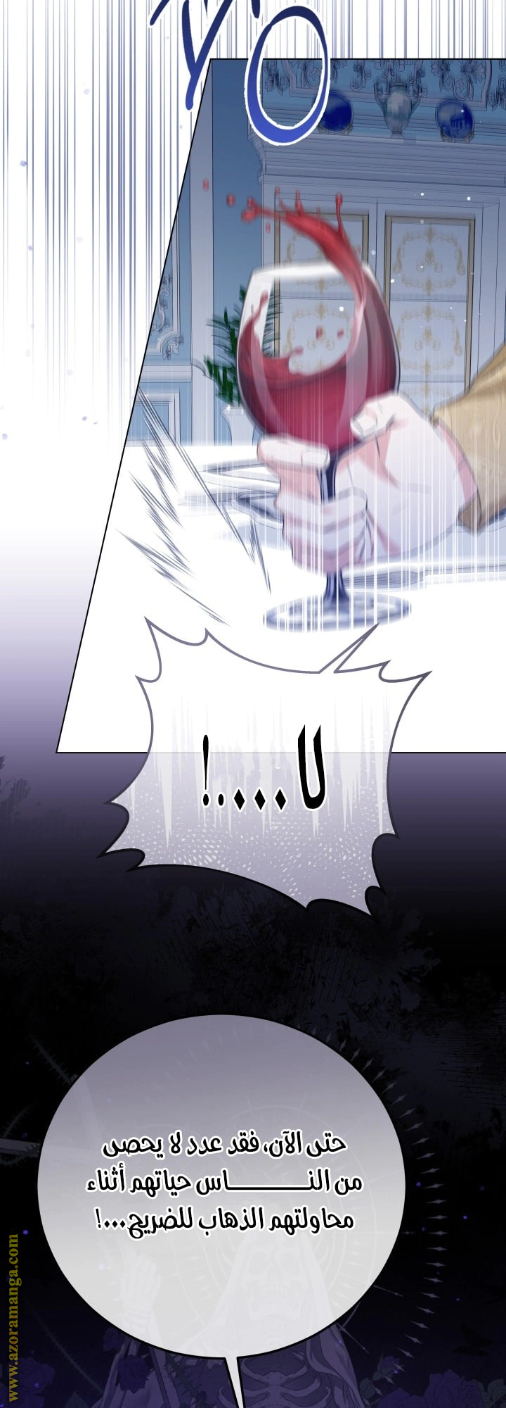 Read Princess Who Hides Her Fandom AR Manga Online