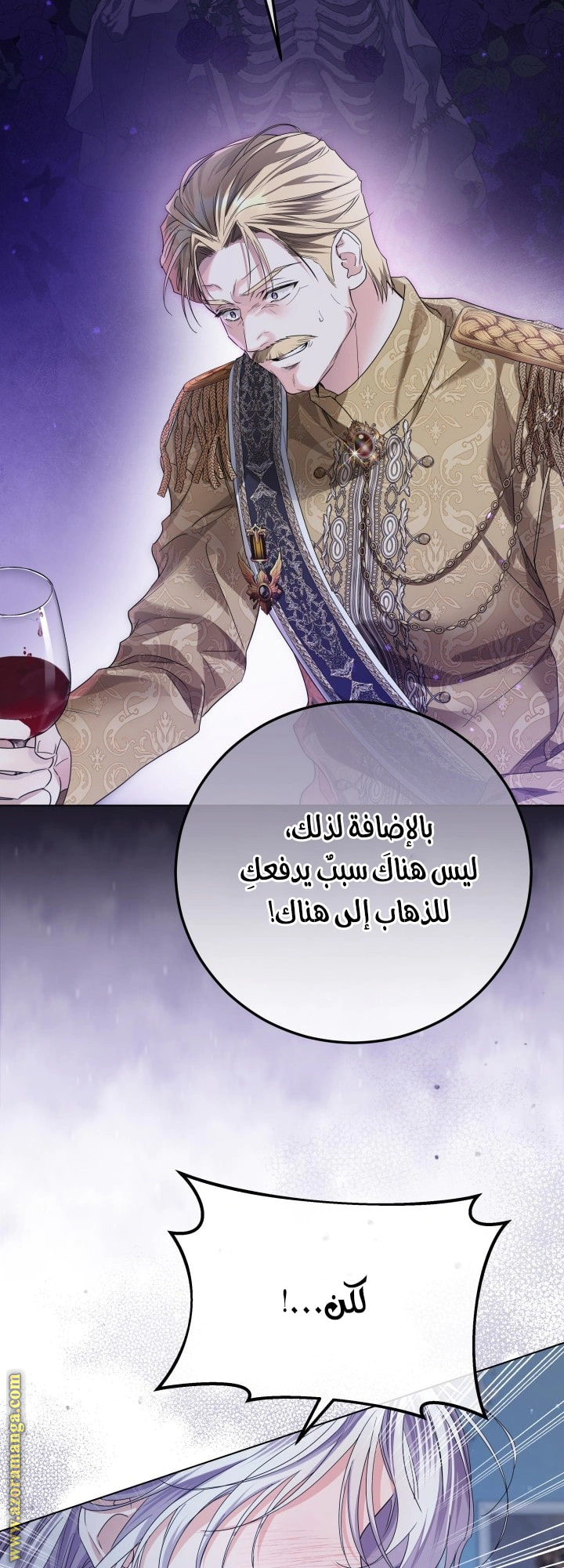 Read Princess Who Hides Her Fandom AR Manga Online
