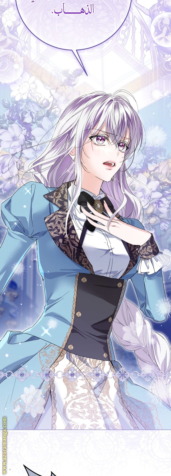 Read Princess Who Hides Her Fandom AR Manga Online