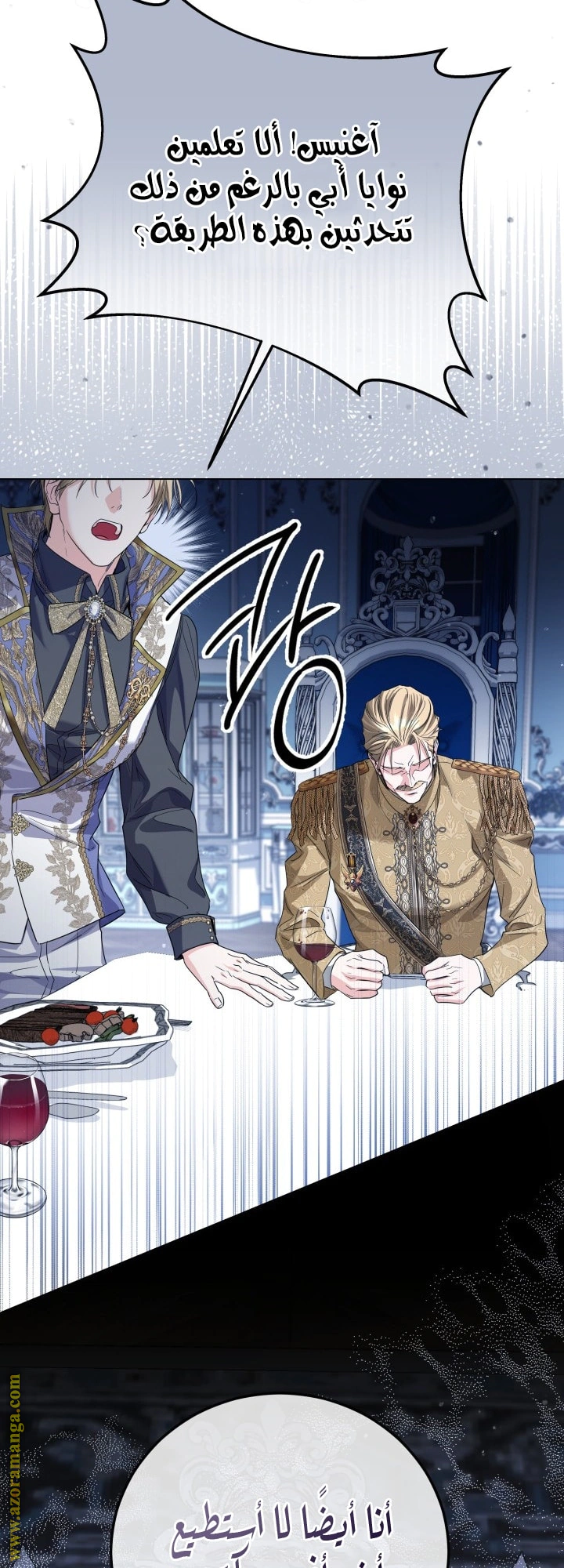 Read Princess Who Hides Her Fandom AR Manga Online