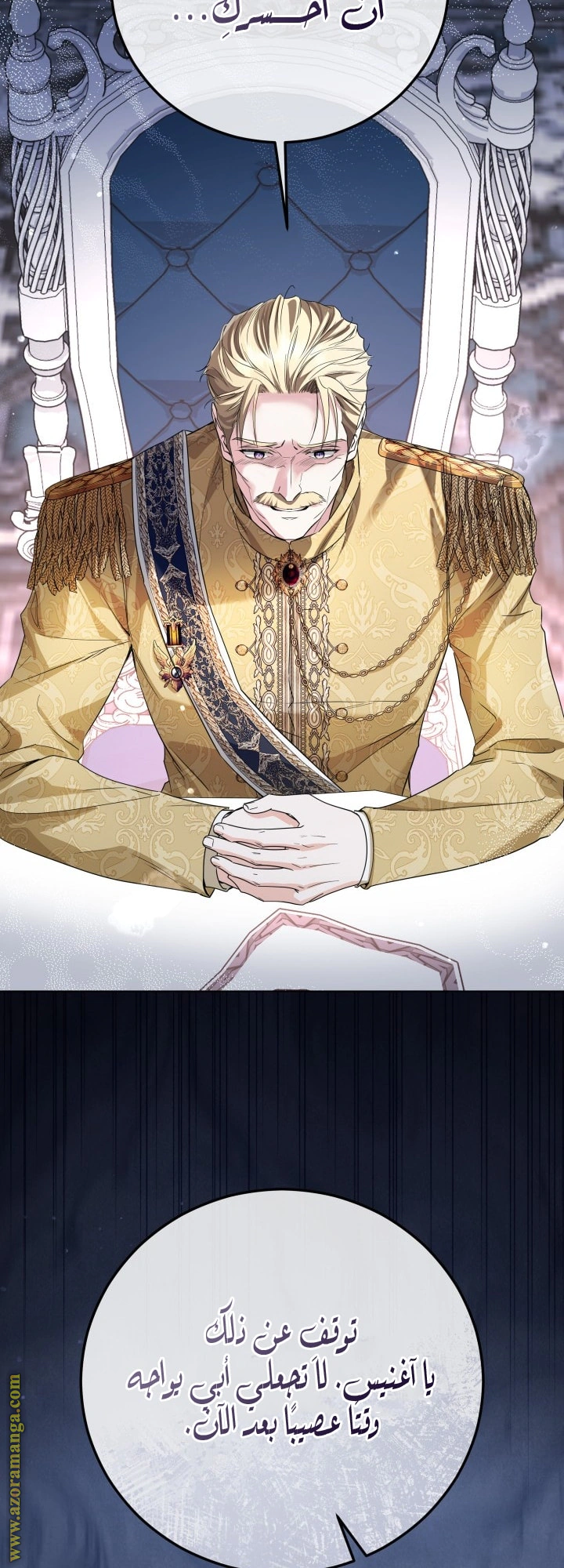 Read Princess Who Hides Her Fandom AR Manga Online