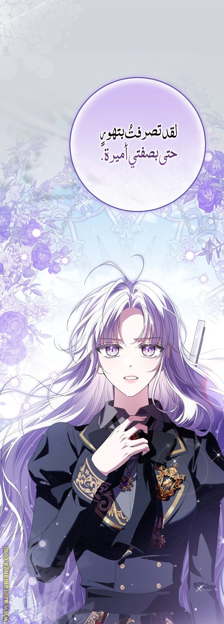 Read Princess Who Hides Her Fandom AR Manga Online