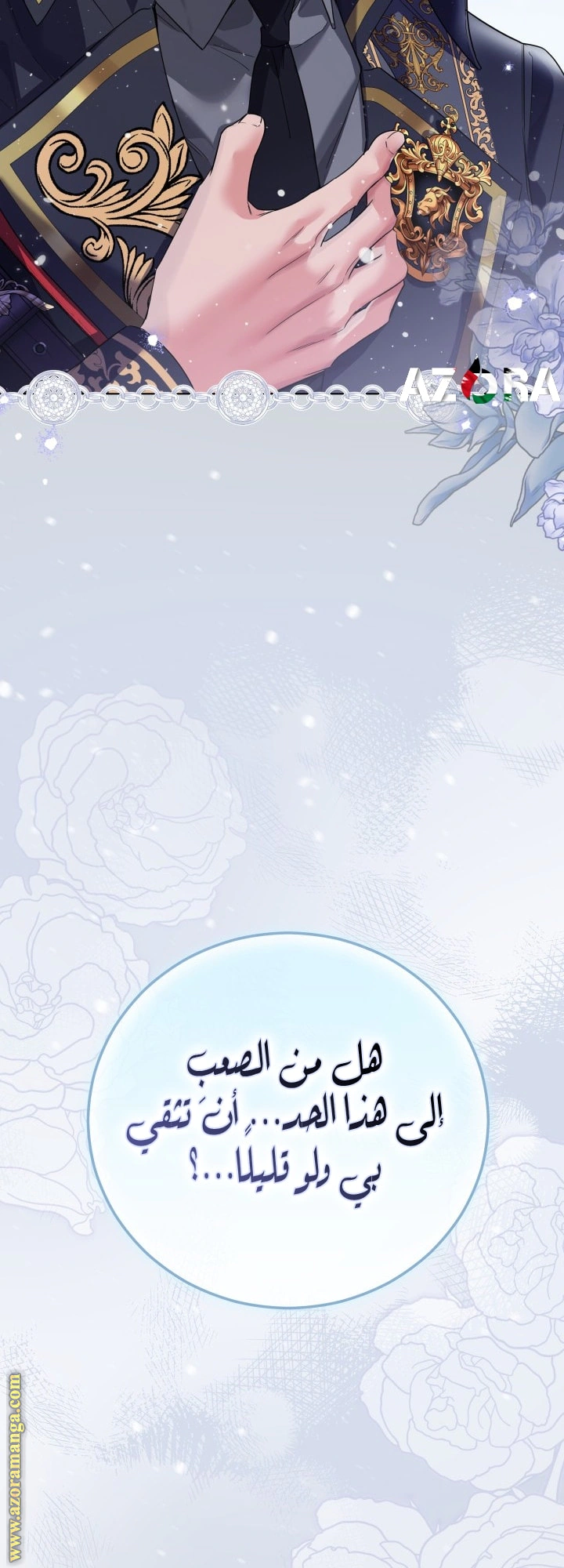 Read Princess Who Hides Her Fandom AR Manga Online