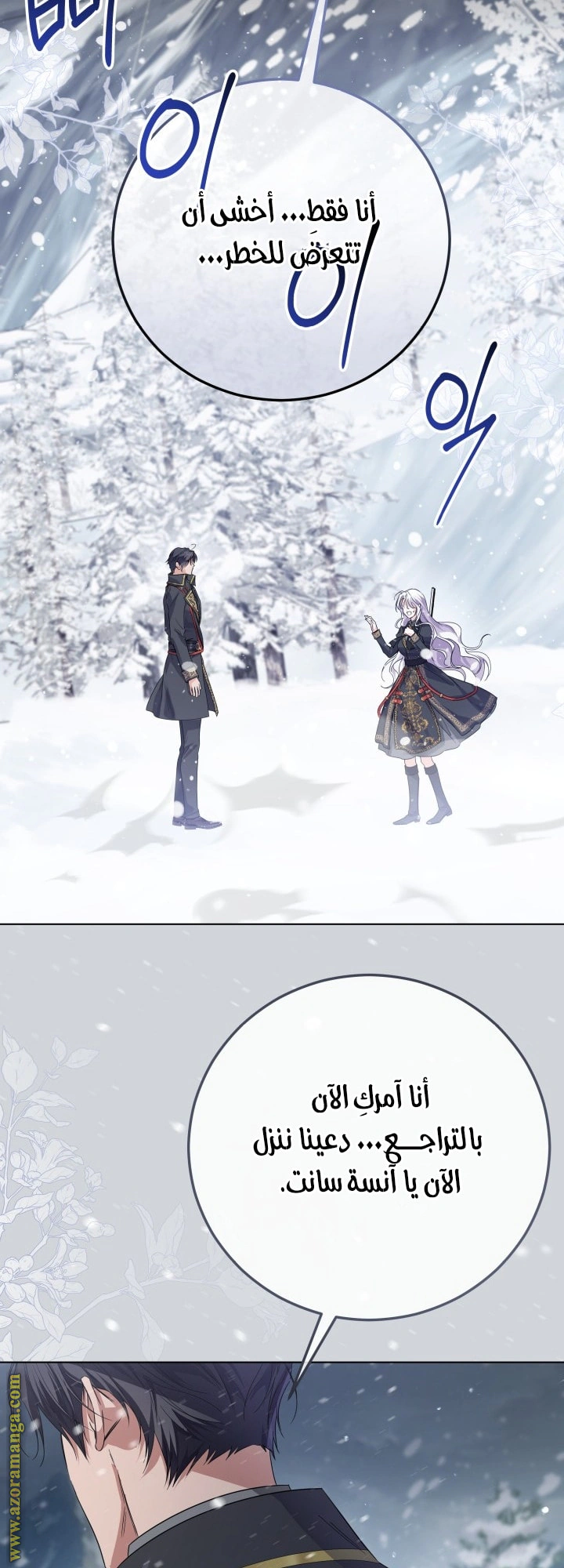 Read Princess Who Hides Her Fandom AR Manga Online