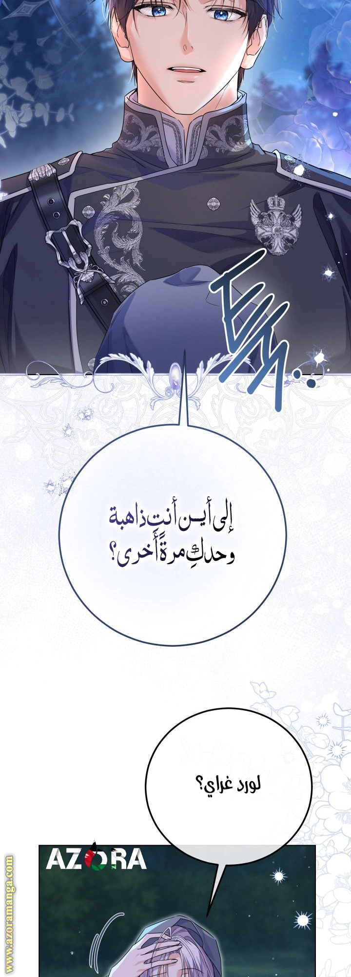 Read Princess Who Hides Her Fandom AR Manga Online