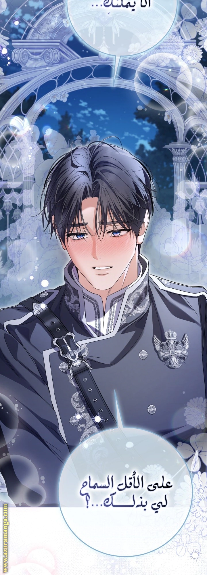 Read Princess Who Hides Her Fandom AR Manga Online