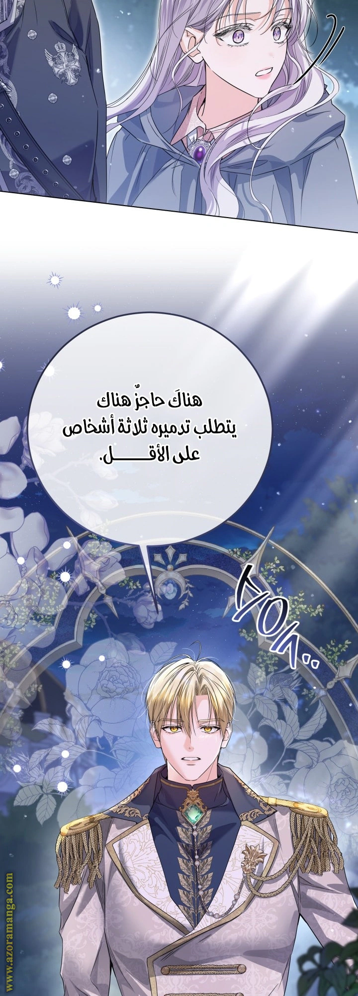 Read Princess Who Hides Her Fandom AR Manga Online