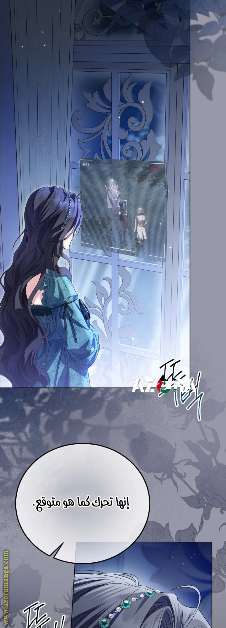 Read Princess Who Hides Her Fandom AR Manga Online