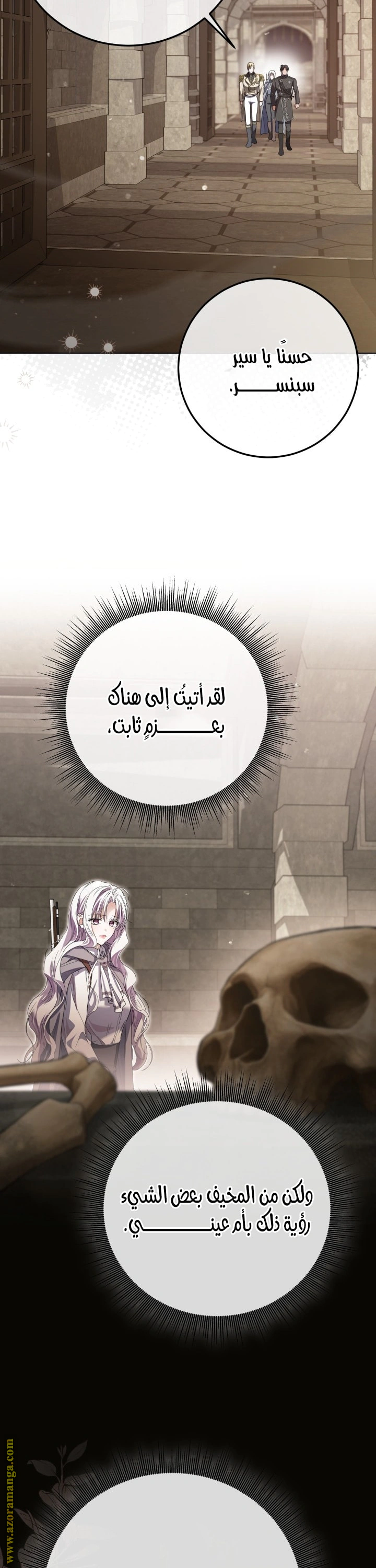 Read Princess Who Hides Her Fandom AR Manga Online