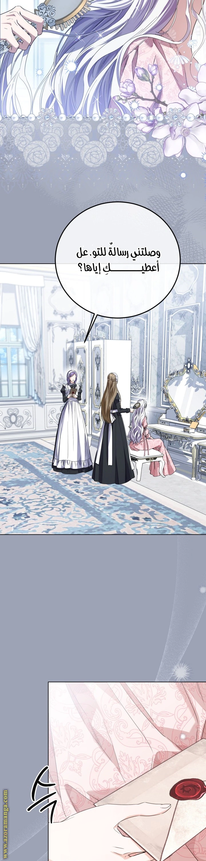 Read Princess Who Hides Her Fandom AR Manga Online