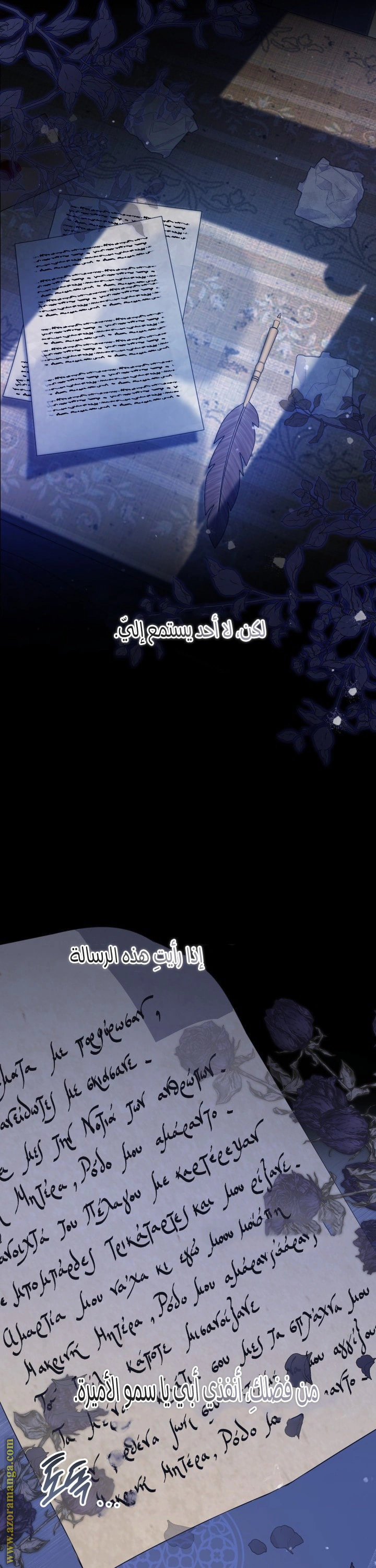 Read Princess Who Hides Her Fandom AR Manga Online