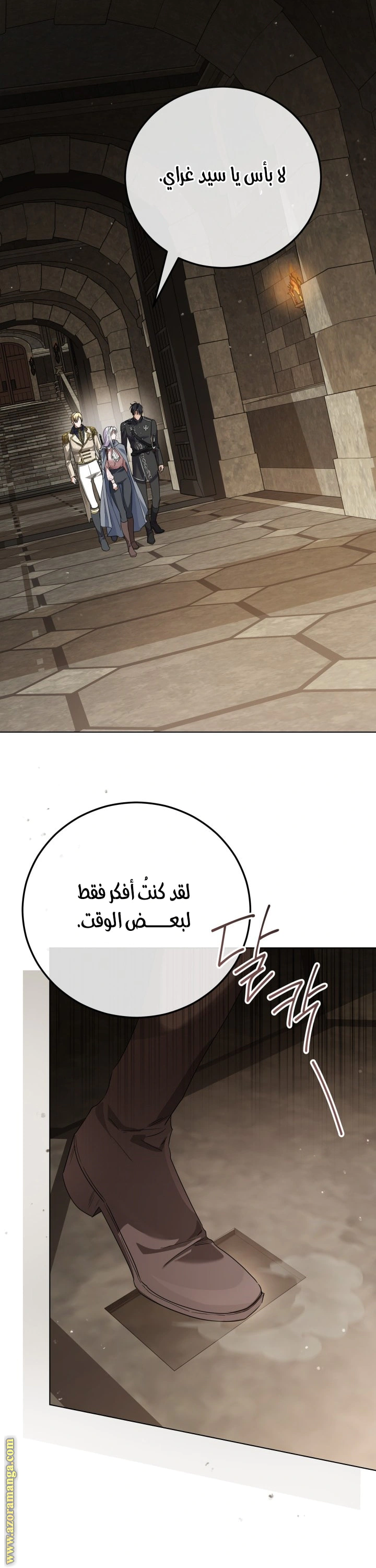 Read Princess Who Hides Her Fandom AR Manga Online