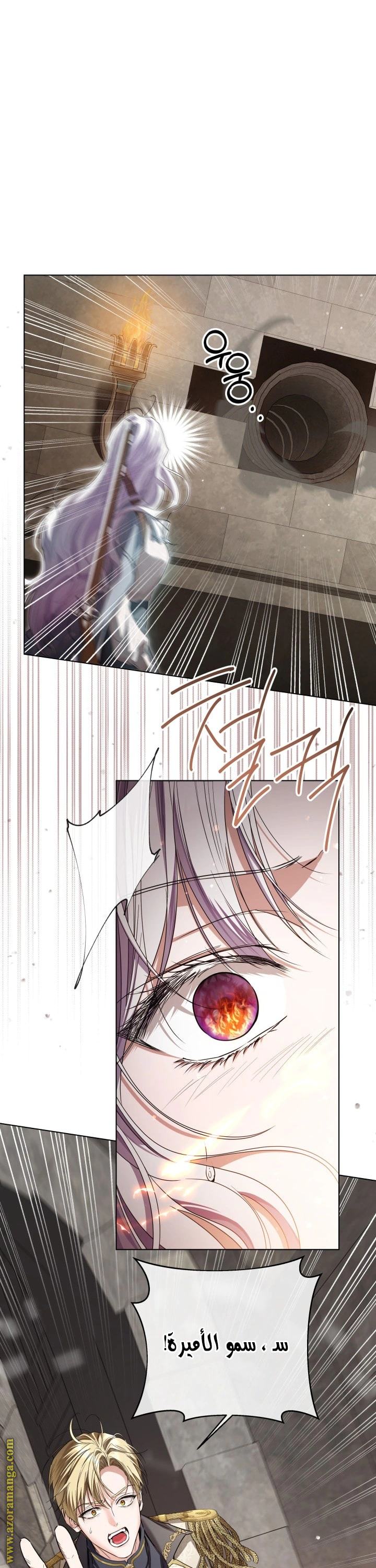 Read Princess Who Hides Her Fandom AR Manga Online