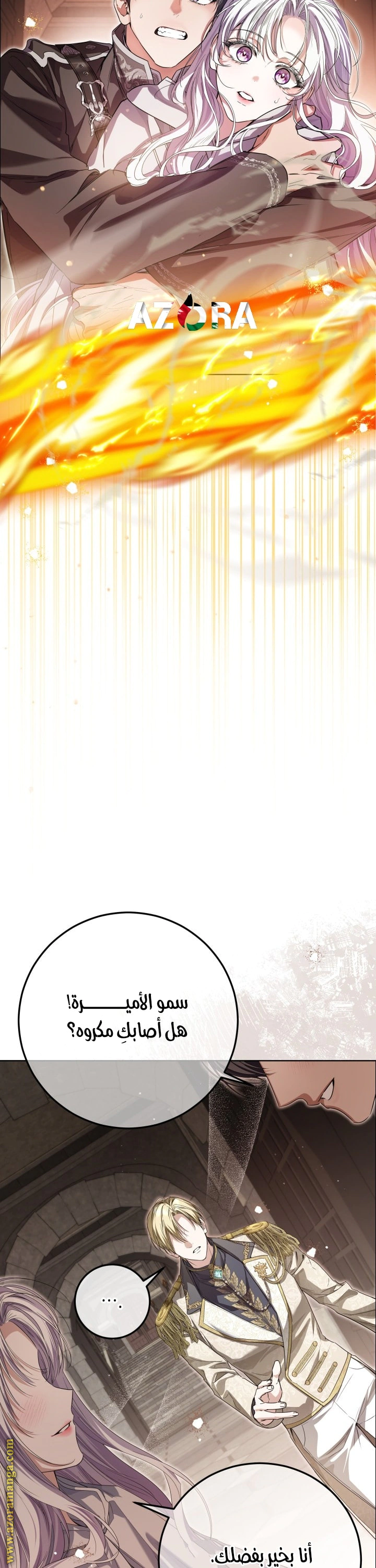 Read Princess Who Hides Her Fandom AR Manga Online