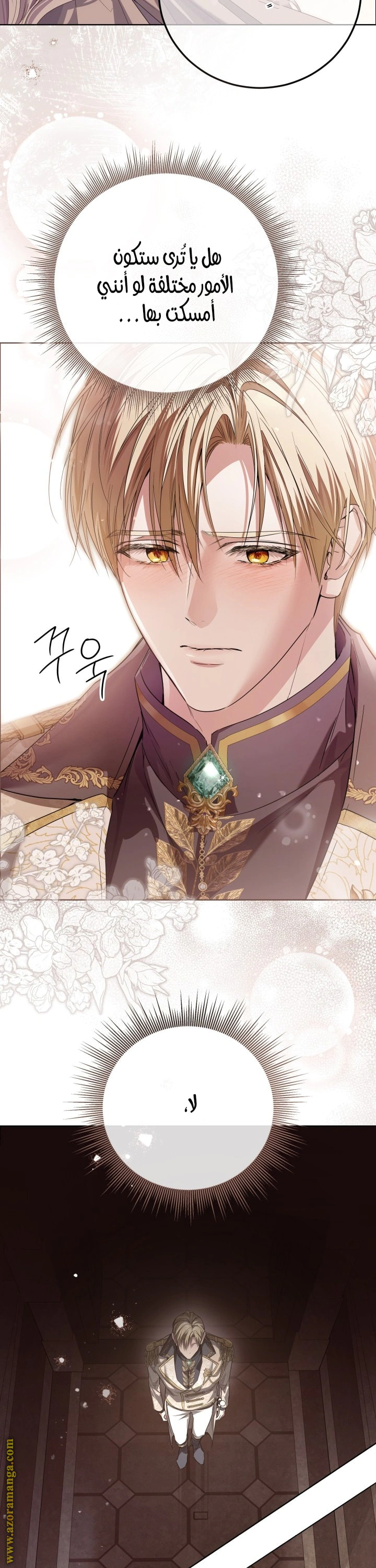 Read Princess Who Hides Her Fandom AR Manga Online